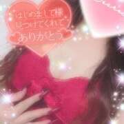 ヒメ日記 2025/09/19 22:13 投稿 えりな モアグループ神栖人妻花壇