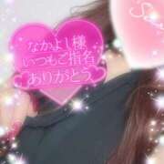 ヒメ日記 2025/10/07 22:55 投稿 えりな モアグループ神栖人妻花壇