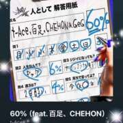 ヒメ日記 2025/10/13 10:02 投稿 えりな モアグループ神栖人妻花壇