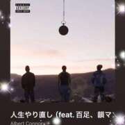 ヒメ日記 2025/10/16 10:01 投稿 えりな モアグループ神栖人妻花壇