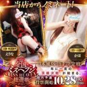 ヒメ日記 2025/10/28 21:59 投稿 えりな モアグループ神栖人妻花壇