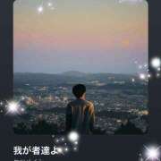 ヒメ日記 2025/11/01 10:02 投稿 えりな モアグループ神栖人妻花壇