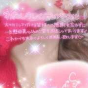 ヒメ日記 2025/11/29 11:01 投稿 えりな モアグループ神栖人妻花壇