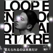 ヒメ日記 2026/01/07 10:02 投稿 えりな モアグループ神栖人妻花壇