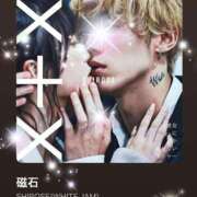 ヒメ日記 2026/01/08 10:01 投稿 えりな モアグループ神栖人妻花壇