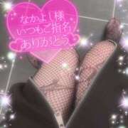 ヒメ日記 2026/01/09 12:53 投稿 えりな モアグループ神栖人妻花壇