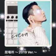 ヒメ日記 2026/01/11 10:02 投稿 えりな モアグループ神栖人妻花壇