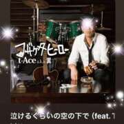 ヒメ日記 2026/01/12 10:02 投稿 えりな モアグループ神栖人妻花壇