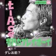 ヒメ日記 2026/01/13 11:01 投稿 えりな モアグループ神栖人妻花壇