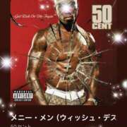 ヒメ日記 2026/01/16 10:01 投稿 えりな モアグループ神栖人妻花壇