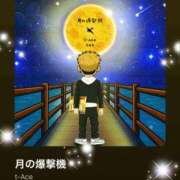 ヒメ日記 2026/01/17 10:02 投稿 えりな モアグループ神栖人妻花壇