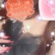 ヒメ日記 2026/01/26 17:06 投稿 えりな モアグループ神栖人妻花壇