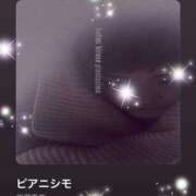 ヒメ日記 2026/01/28 08:02 投稿 えりな モアグループ神栖人妻花壇