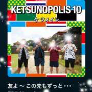 ヒメ日記 2026/01/29 10:01 投稿 えりな モアグループ神栖人妻花壇