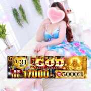 ヒメ日記 2026/01/30 12:16 投稿 えりな モアグループ神栖人妻花壇