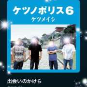 ヒメ日記 2026/01/31 10:02 投稿 えりな モアグループ神栖人妻花壇