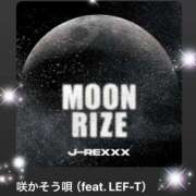 ヒメ日記 2026/02/06 10:02 投稿 えりな モアグループ神栖人妻花壇