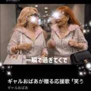 えりな 今日の(*´∇｀*)♪ モアグループ神栖人妻花壇