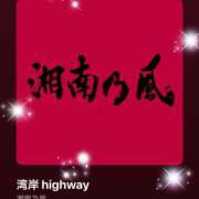 えりな 今日の(*´∇｀*)♪ モアグループ神栖人妻花壇