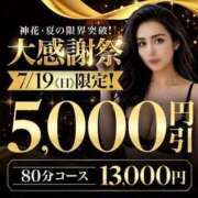 ヒメ日記 2026/07/18 15:09 投稿 えりな モアグループ神栖人妻花壇