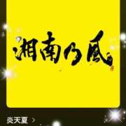 ヒメ日記 2026/08/26 10:09 投稿 えりな モアグループ神栖人妻花壇