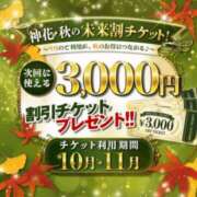 ヒメ日記 2026/09/08 14:05 投稿 えりな モアグループ神栖人妻花壇