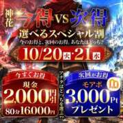 ヒメ日記 2026/10/21 12:35 投稿 えりな モアグループ神栖人妻花壇