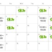 ヒメ日記 2024/12/28 08:18 投稿 るか フォーシーズン
