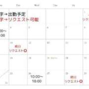 ヒメ日記 2025/02/17 07:48 投稿 るか フォーシーズン