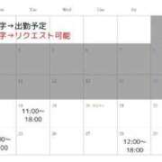 ヒメ日記 2025/03/21 07:28 投稿 るか フォーシーズン