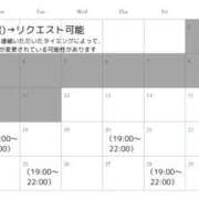 ヒメ日記 2025/11/11 18:08 投稿 るか フォーシーズン