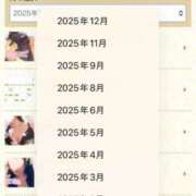 ヒメ日記 2025/12/30 17:58 投稿 るか フォーシーズン