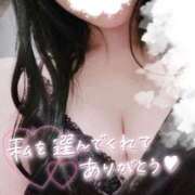 ヒメ日記 2026/01/07 11:28 投稿 るか フォーシーズン