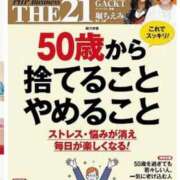 ヒメ日記 2026/04/01 18:58 投稿 るか フォーシーズン