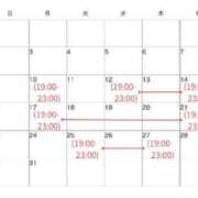 ヒメ日記 2026/07/27 12:38 投稿 るか フォーシーズン