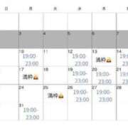 ヒメ日記 2026/08/03 07:28 投稿 るか フォーシーズン