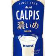 るか 顔にカルピスが😭 フォーシーズン