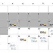 ヒメ日記 2026/08/16 16:18 投稿 るか フォーシーズン