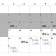 ヒメ日記 2026/08/16 21:08 投稿 るか フォーシーズン