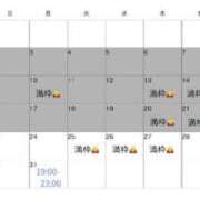 ヒメ日記 2026/08/23 07:38 投稿 るか フォーシーズン