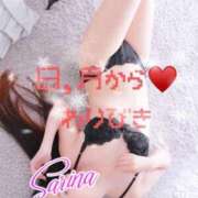 ヒメ日記 2025/12/15 19:23 投稿 さりな モアグループ神栖人妻花壇