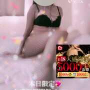 ヒメ日記 2026/04/18 20:09 投稿 さりな モアグループ神栖人妻花壇