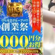ヒメ日記 2026/05/16 15:31 投稿 さりな モアグループ神栖人妻花壇
