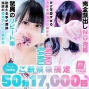 ヒメ日記 2025/05/07 10:07 投稿 のの FAIRY Fukuoka Nakasu