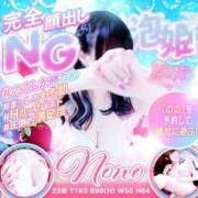 ヒメ日記 2025/05/13 20:20 投稿 のの FAIRY Fukuoka Nakasu