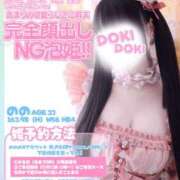 ヒメ日記 2025/06/22 16:02 投稿 のの FAIRY Fukuoka Nakasu