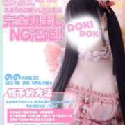 ヒメ日記 2025/09/17 11:06 投稿 のの FAIRY Fukuoka Nakasu