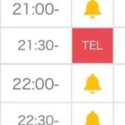 ヒメ日記 2025/12/16 11:36 投稿 のの FAIRY Fukuoka Nakasu