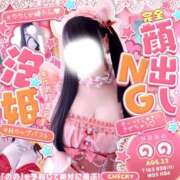 のの 🥰 FAIRY Fukuoka Nakasu