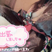 ヒメ日記 2025/12/02 18:56 投稿 ももあ 夜這い本舗